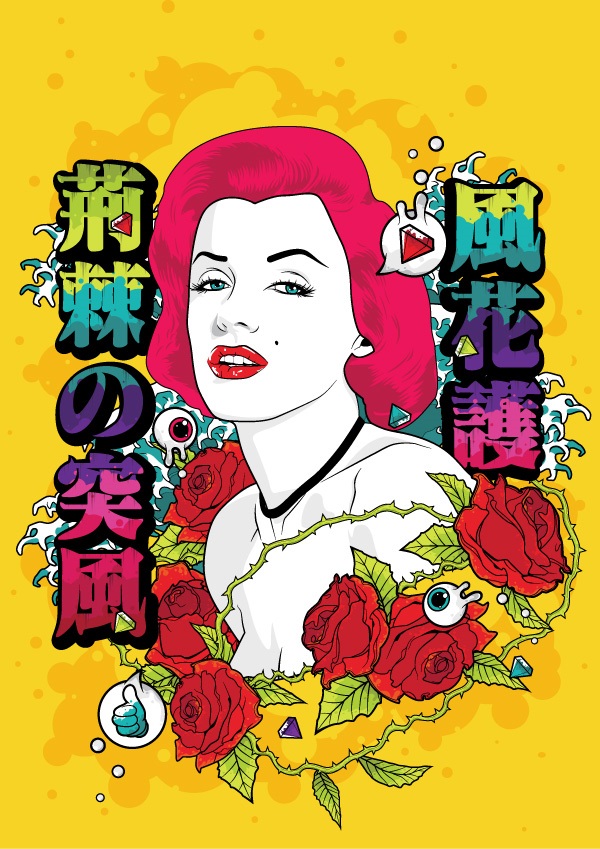 Vector Pin-up Girls – Pin Up and Cartoon Girls Art | Vintage and Modern